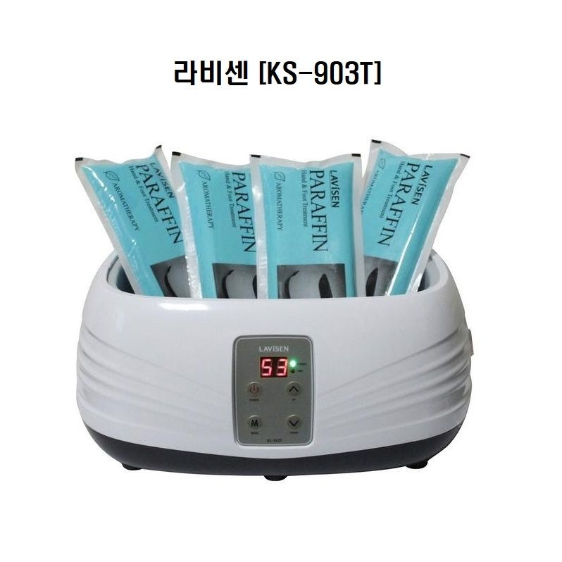 라비센 파라핀 용해기 KS-903T (왁스4EA포함) 손 발 각질제거 파라핀베스