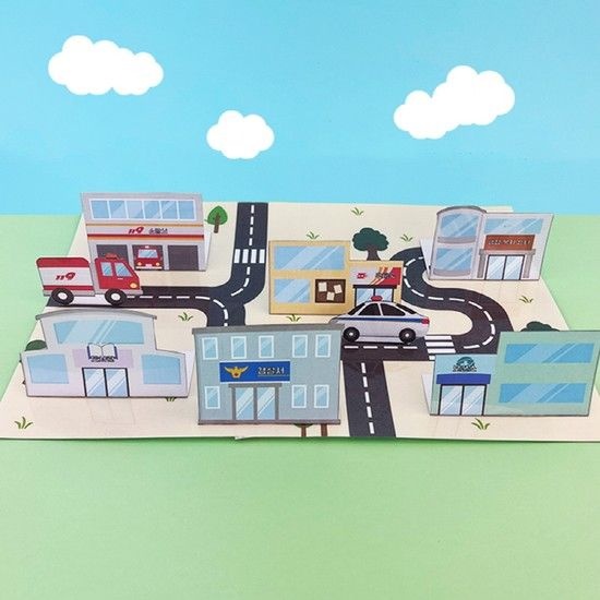 오렌지몰 교과서에 나오는 우리 지역의 공공기관 나만의 지도 만들기 학습용지 포함