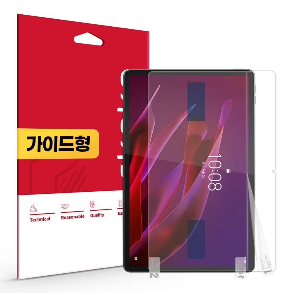 스코코 레노버 요가탭 11.1 AI 올레포빅 액정보호필름