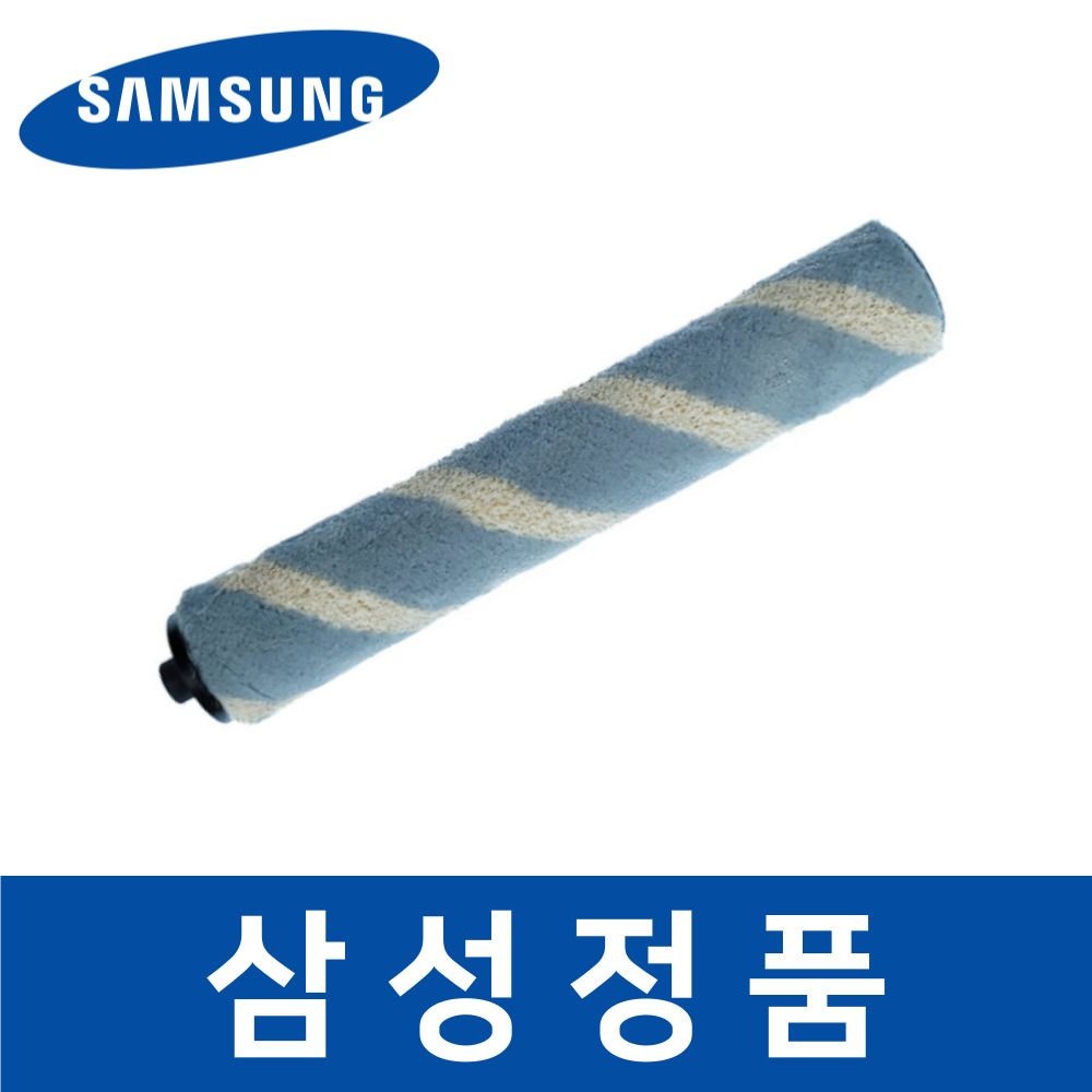 삼성 삼성물산 삼성 정품 VS20A957D2W  청소기 브러쉬 브러시 롤러 sava03116