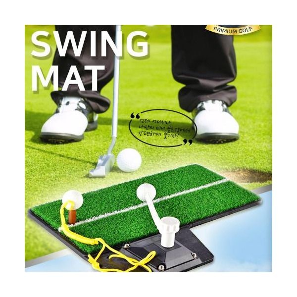 (주)ETN커머스 [이티엔] 3in1 골프 연습 매트 스윙 용품 채 회전 스틱