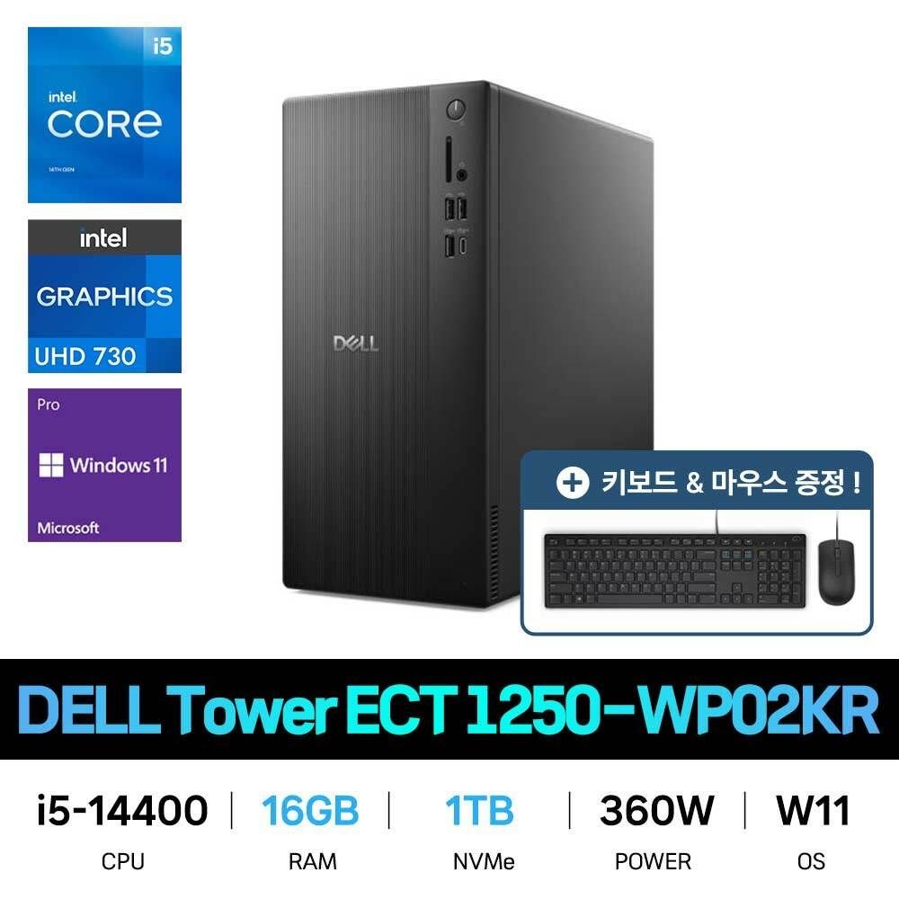 DELL 델 IT_DELL 타워 데스크탑 Tower ECT1250-WP02KR RAM 16GB/SSD 1TB교체 재고보유