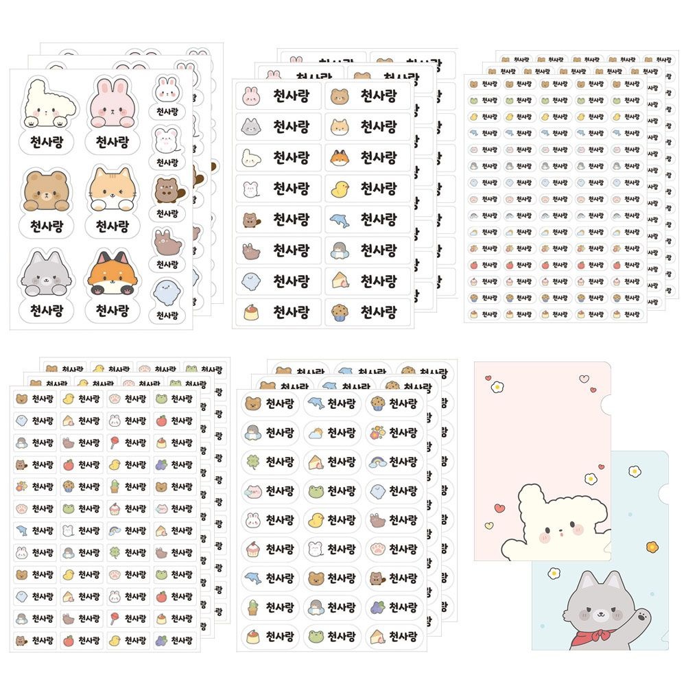 네임스티커 이름스티커 패키지5종(15장)531개 + 케이스2개