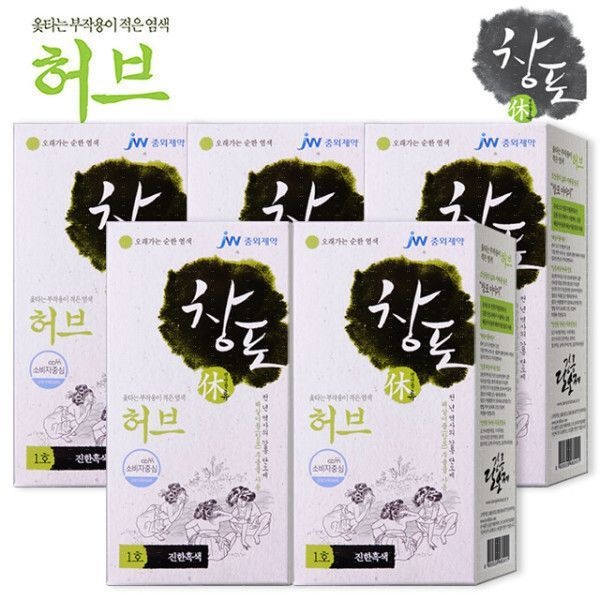 창포휴 허브 오래가는 순한염색 1호 5개 진한흑색 옻타는 부작용이 적은 염새약