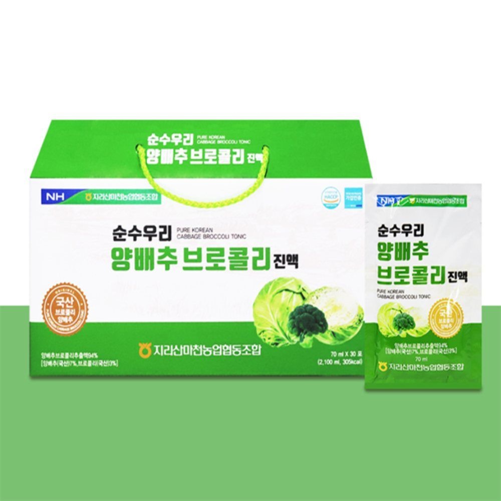 유쎌몰 양배추 브로콜리진액 70ML X 30포 X 5개 위궤양양배추즙 위에좋은음식