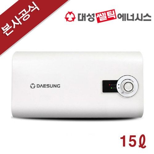 대성셀틱 대성 스테인리스 전기온수기 RZF15(OS)(하향식)(15L)