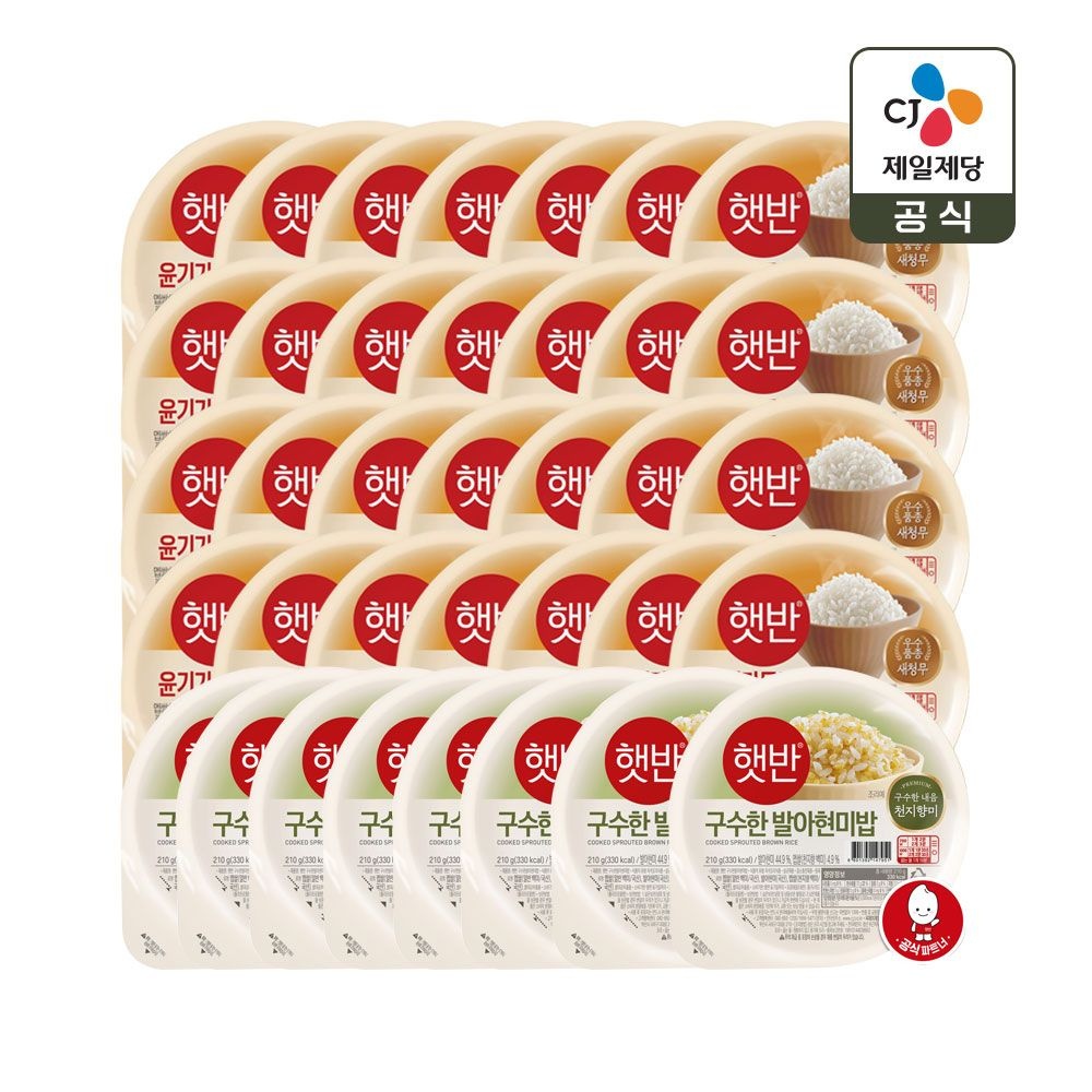 CJ제일제당 햇반 윤기가득 쌀밥 210g x28개+발아현미밥 210g x8개