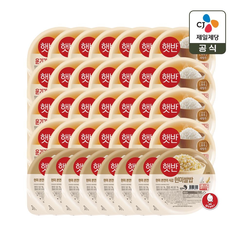 CJ제일제당 햇반 윤기가득 쌀밥 210g x28개+현미쌀밥 210g x8개