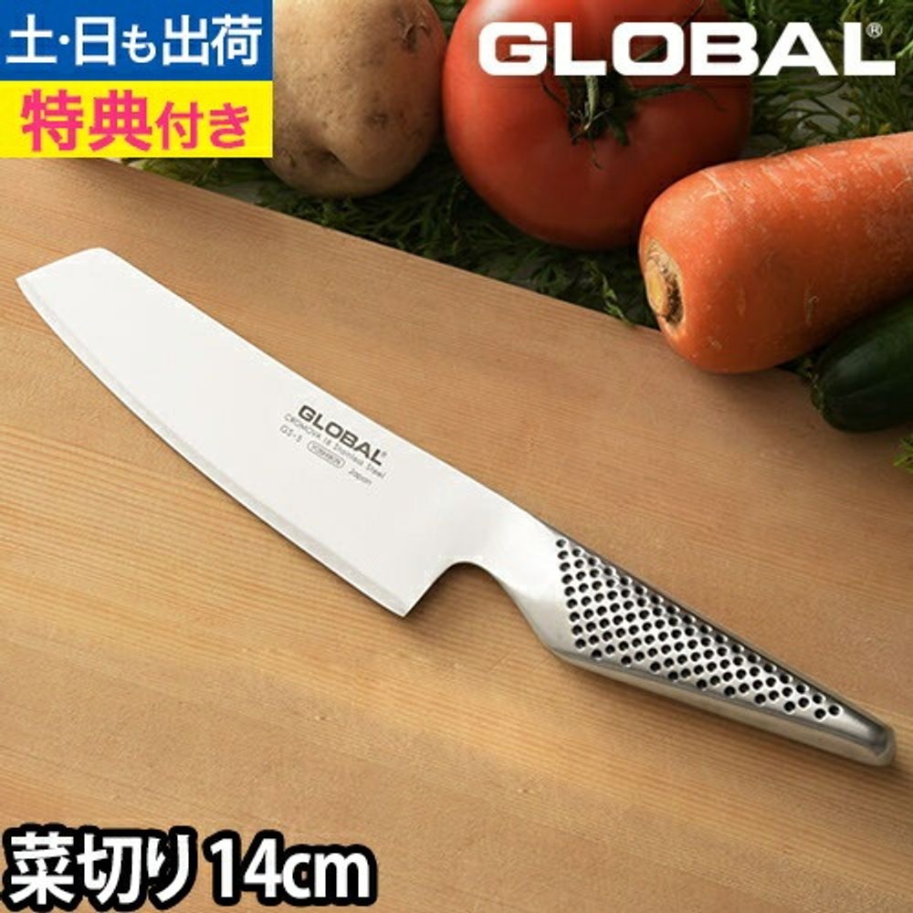 [해외] 글로벌나이프 산도쿠 나키리 14cm GS-5 부엌칼 고기 야채