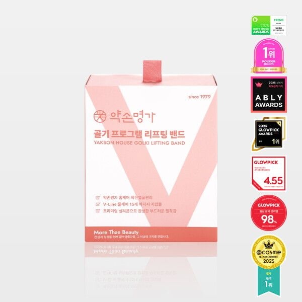 [약손명가헬스케어] (정상가 59,800원) 약손명가 리프팅밴드 PRO 1Box  골기프로그램  탄력 이중턱 브이밴드