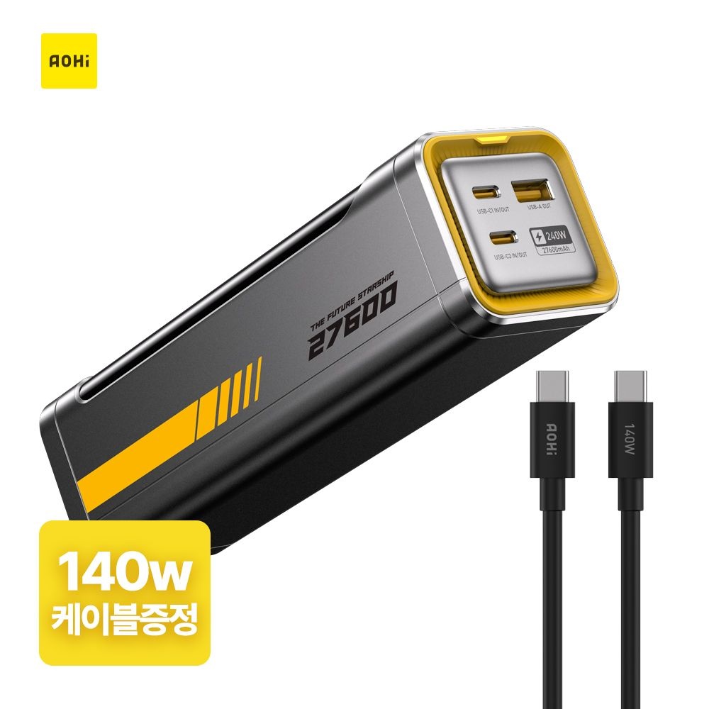 AOHi 대용량 보조배터리 27,600mAh 240W 고속충전 LED디스플레이 파워 뱅크