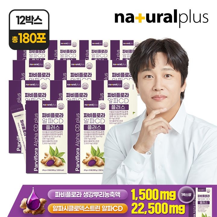 내츄럴플러스 파비플로라 알파 CD 플러스 15포
