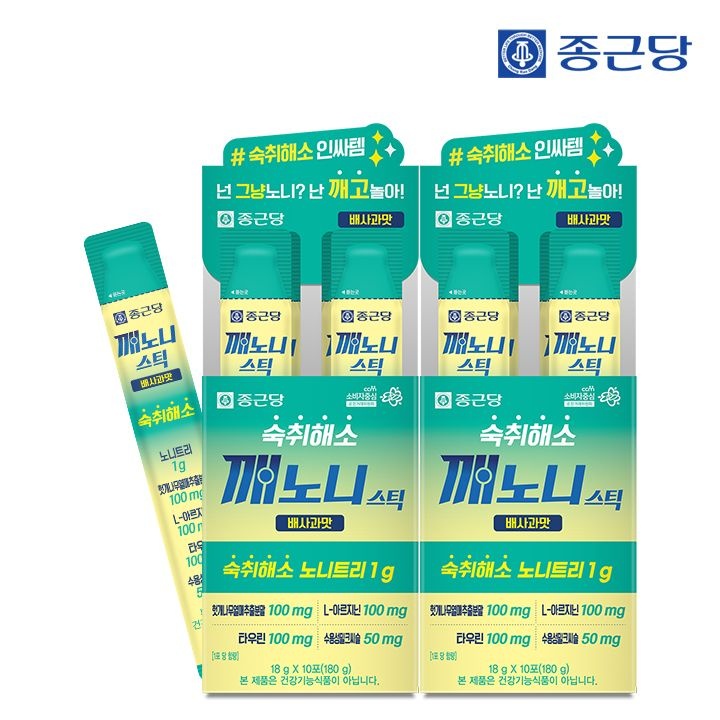 [온세일][공식] 종근당 깨노니 숙취해소 젤리 스틱 배사과맛 10포 2박스 / 헛개나무 노니 타우린 밀크씨슬