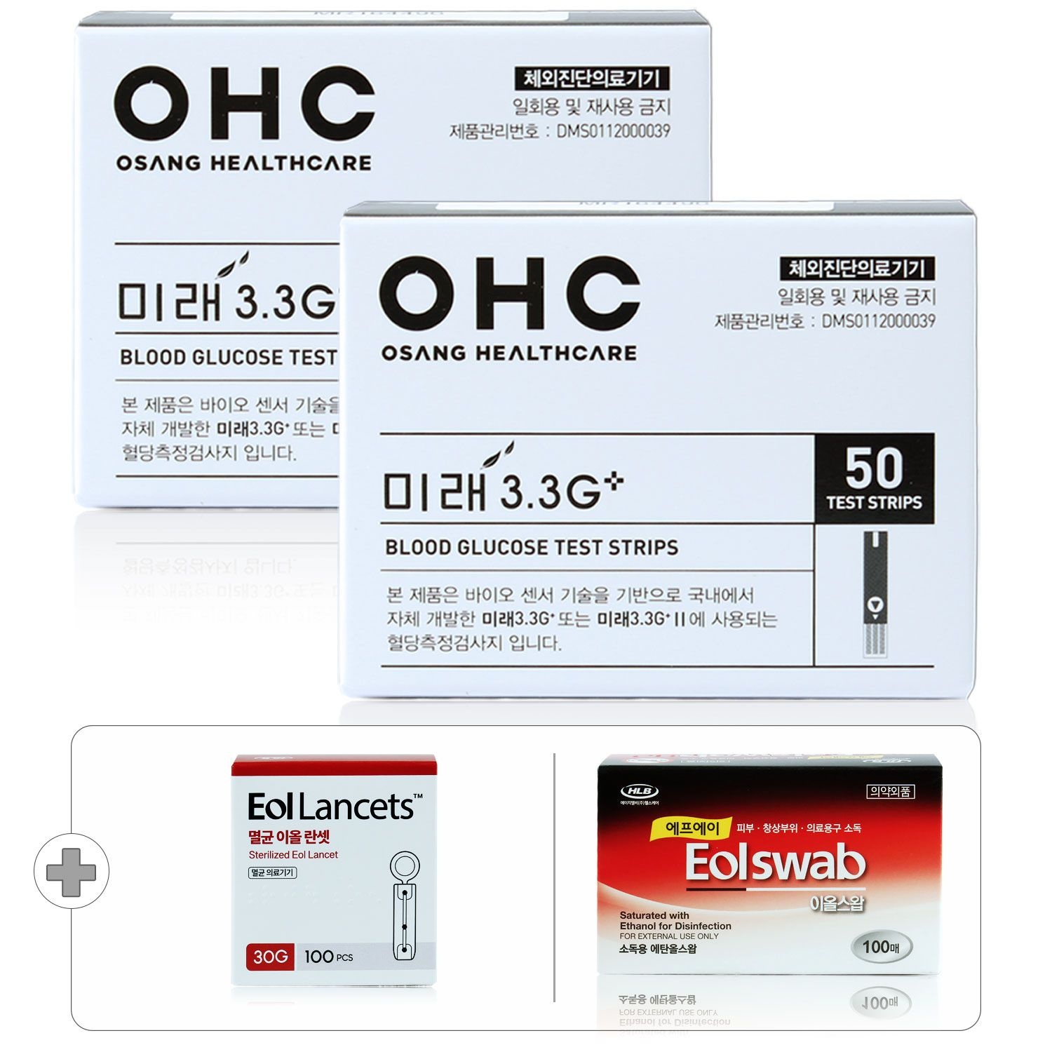 [오늘출발] 오상헬스케어 미래 3.3G 플러스 혈당측정지 100매+채혈침 100개+알콜솜 100매 (2028년 07월)