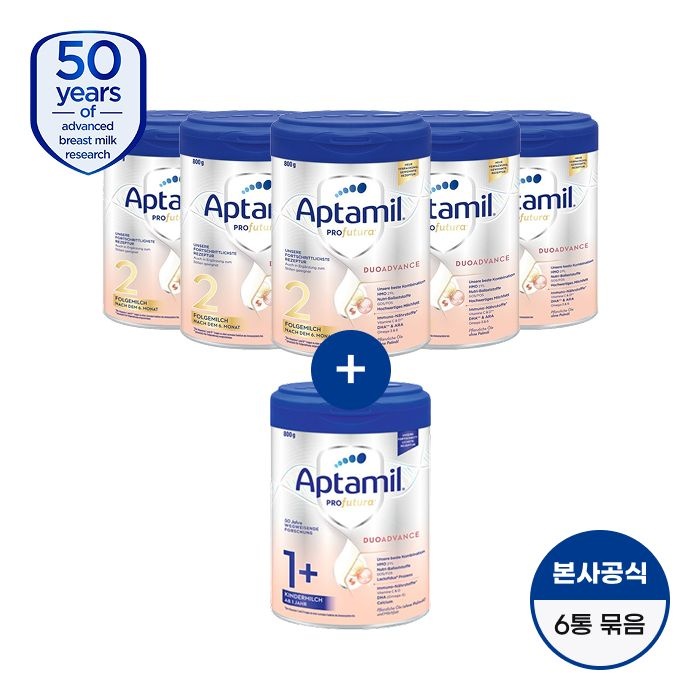 상품상세참조 [해외] 압타밀 [독일내수용][5+1 6통세트] 본사공식 압타밀 프로푸트라 2단계 5통 + 킨더밀쉬1+ 1통