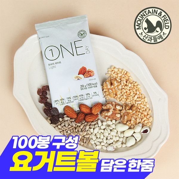 산과들에 데일리하루견과 원데이라이트100봉 (요거트크랜베리 호두아몬드 견과건과)