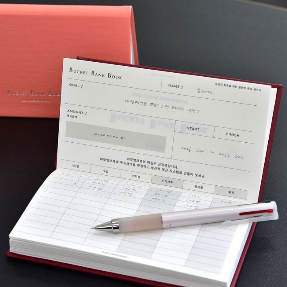 26년가계부 만년가계부 가계부다이어리 만년 가계부 통장형 뱅크북