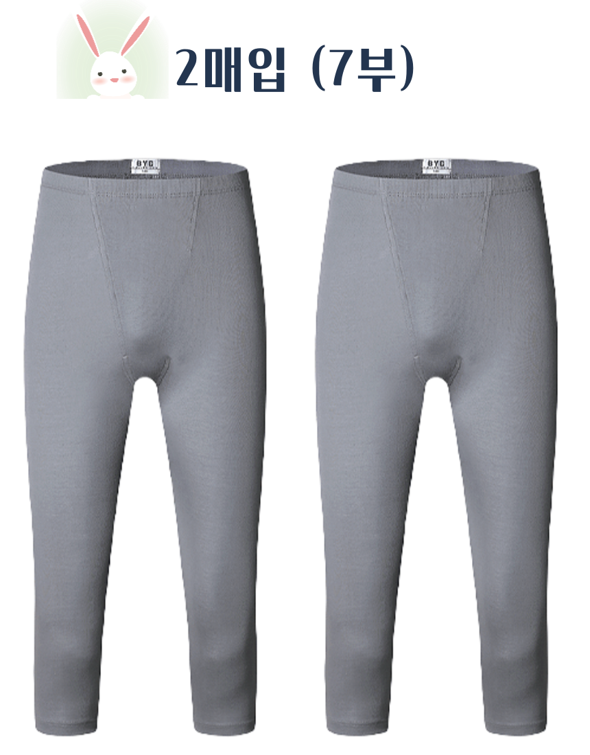 BYC 남자 순면 7부 양면 내복바지 2매입 세트 0038 0085