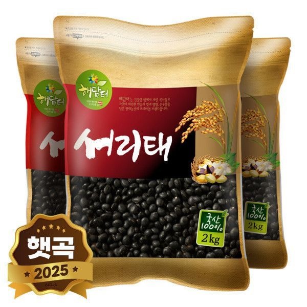 현대농산 국산 서리태 6kg (2kgx3봉) 검은콩 / 2025년 햇곡 / 12kg 구매시 사은품 증정