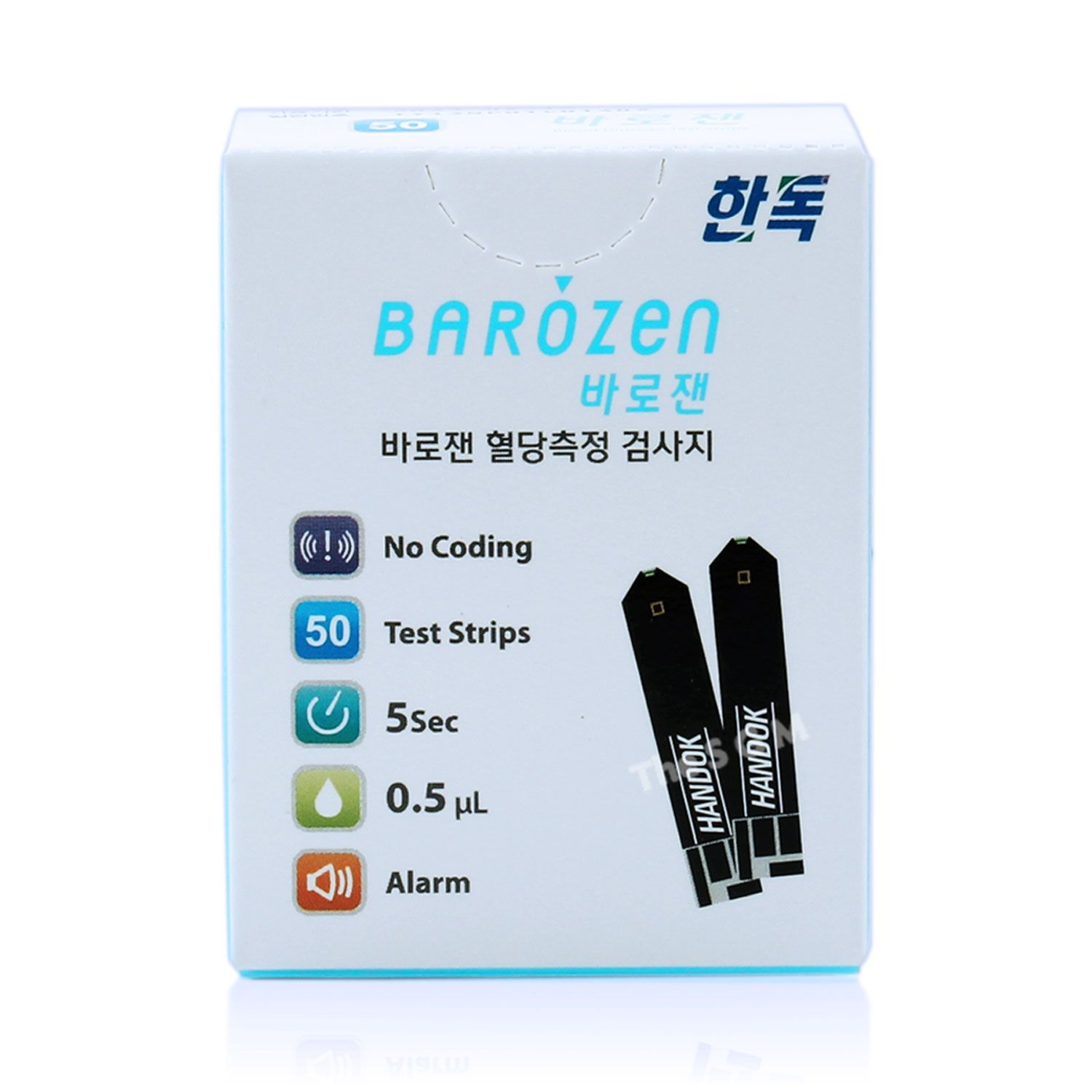 [오늘출발] 한독 바로잰 혈당측정지 1박스 50매 Barozen 시험지 검사지 스트립