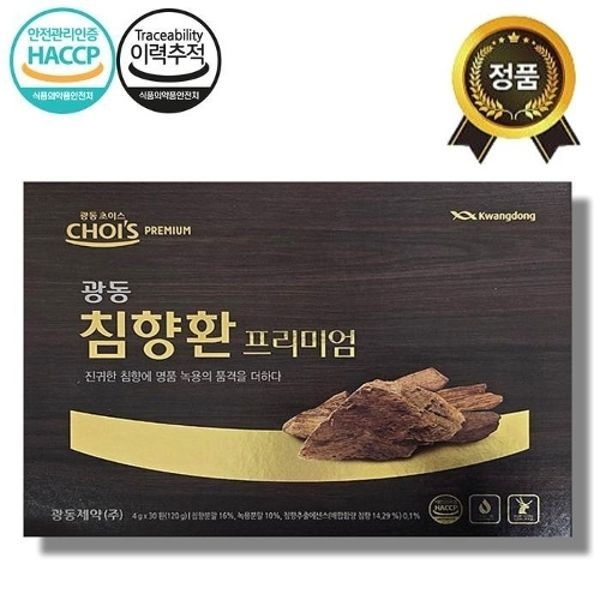 최신제조 광동 침향환 프리미엄 30환 진귀한 침향단 녹용 침향추출 에...