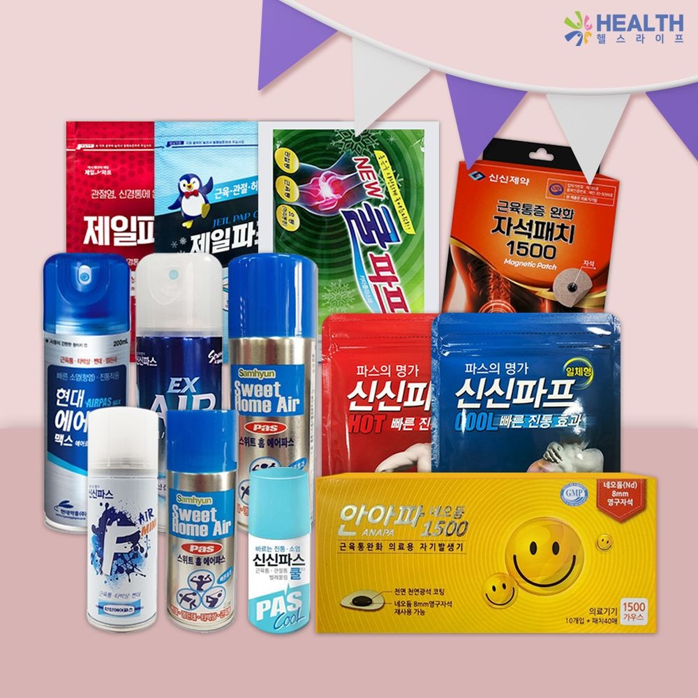 그래피티기타 파스모음 (신신파프 쿨핫 제일 대일파프 에어스프레이 자석패치 쿨연고) H