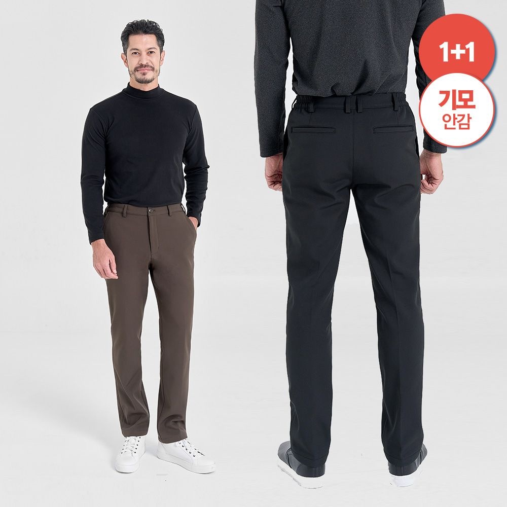 [마운틴 벨리][1+1][겨울BEST] 남성 기모 본딩 100D 스판 데일리 팬츠 NEW컬러 4color : 롯데ON