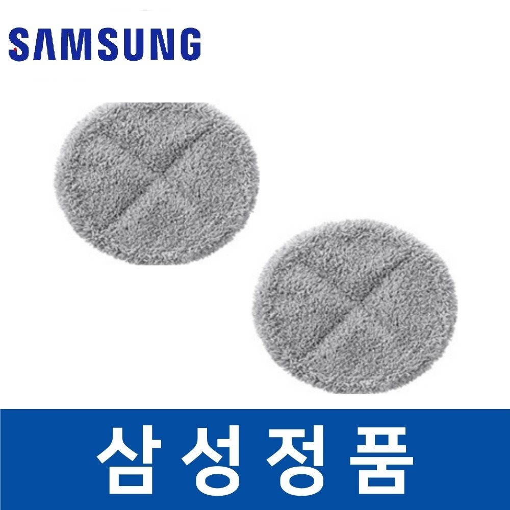 삼성물산 삼성 정품 VS15R8547S1 청소기 물걸레 다회용 포 청소포 걸레 sava01145
