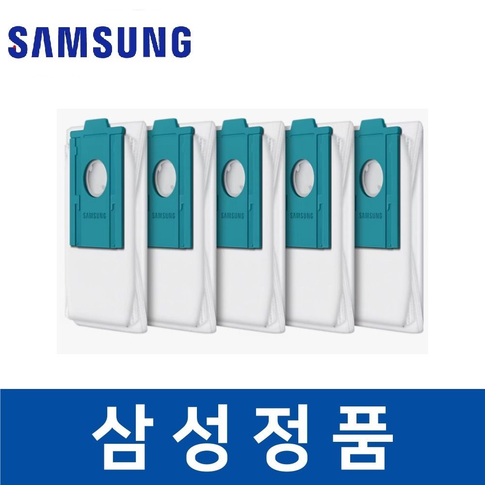 삼성물산 삼성 정품 VR30T85513P 청소기 먼지 봉투 5개 비스포크 제트 봇 savv111