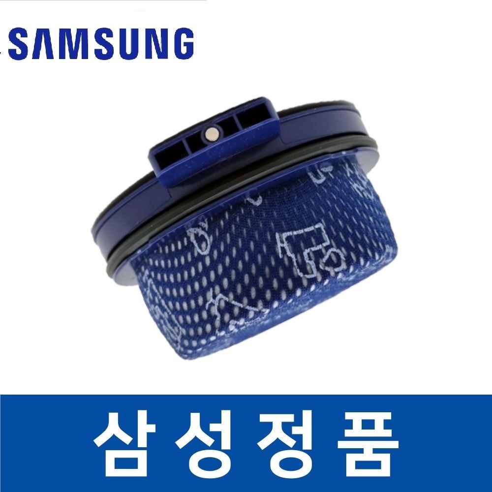 삼성물산 삼성 정품 VS20C954AQB 청소기 모터 필터 먼지망 거름망 sava03090
