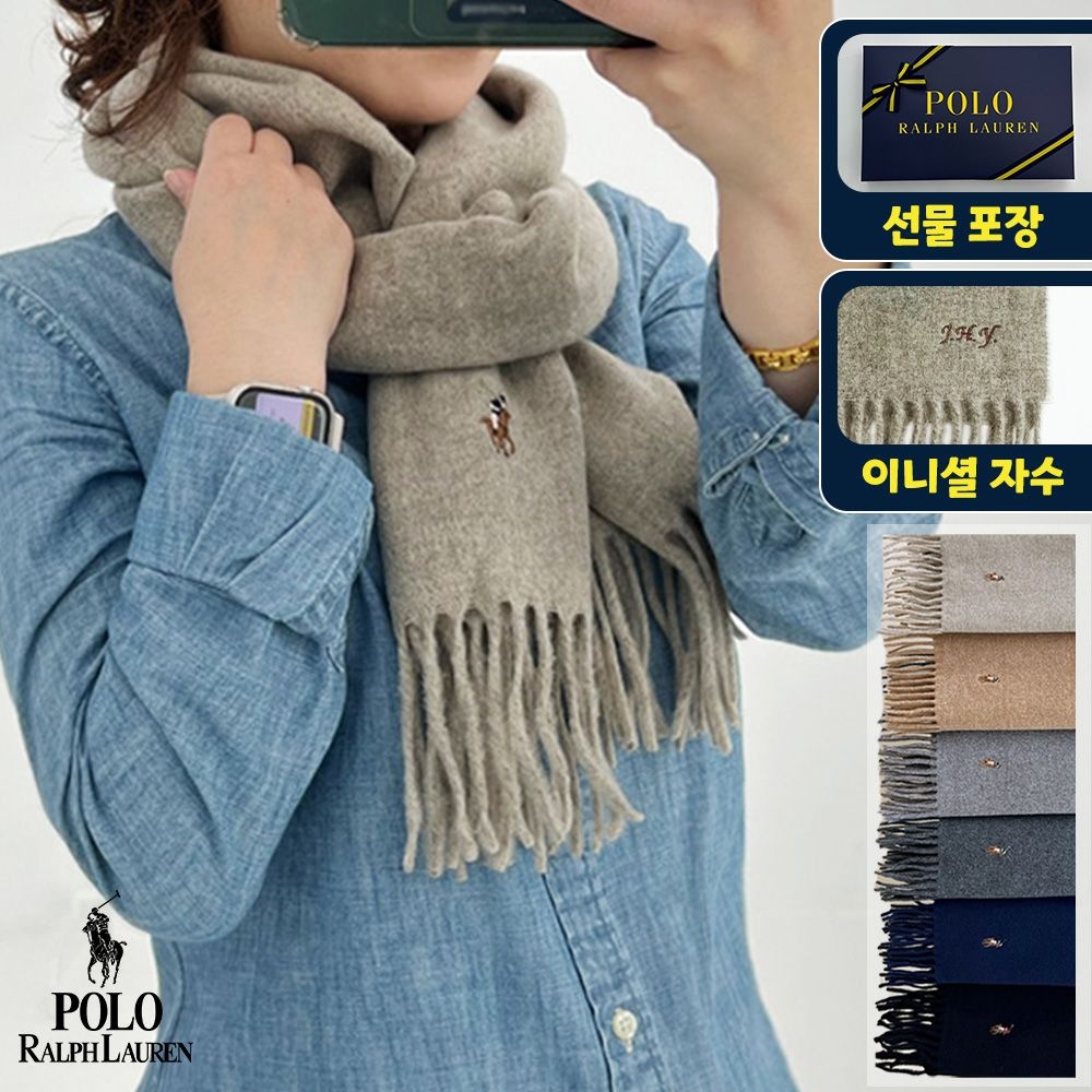 (선물포장,자수각인) FW 시그니처 울 머플러 목도리 백화점판
