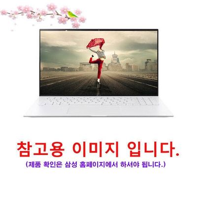 갤럭시 북 5 프로