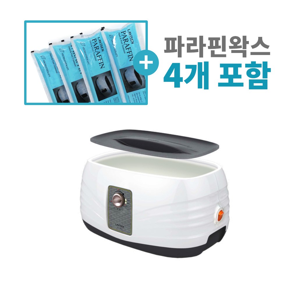 라비센 파라핀베스 왁스 용해기 KS-902A 국내제조 발각질제거 손관리 찜질 보습관리 파라핀치료기x 병원용 가정용