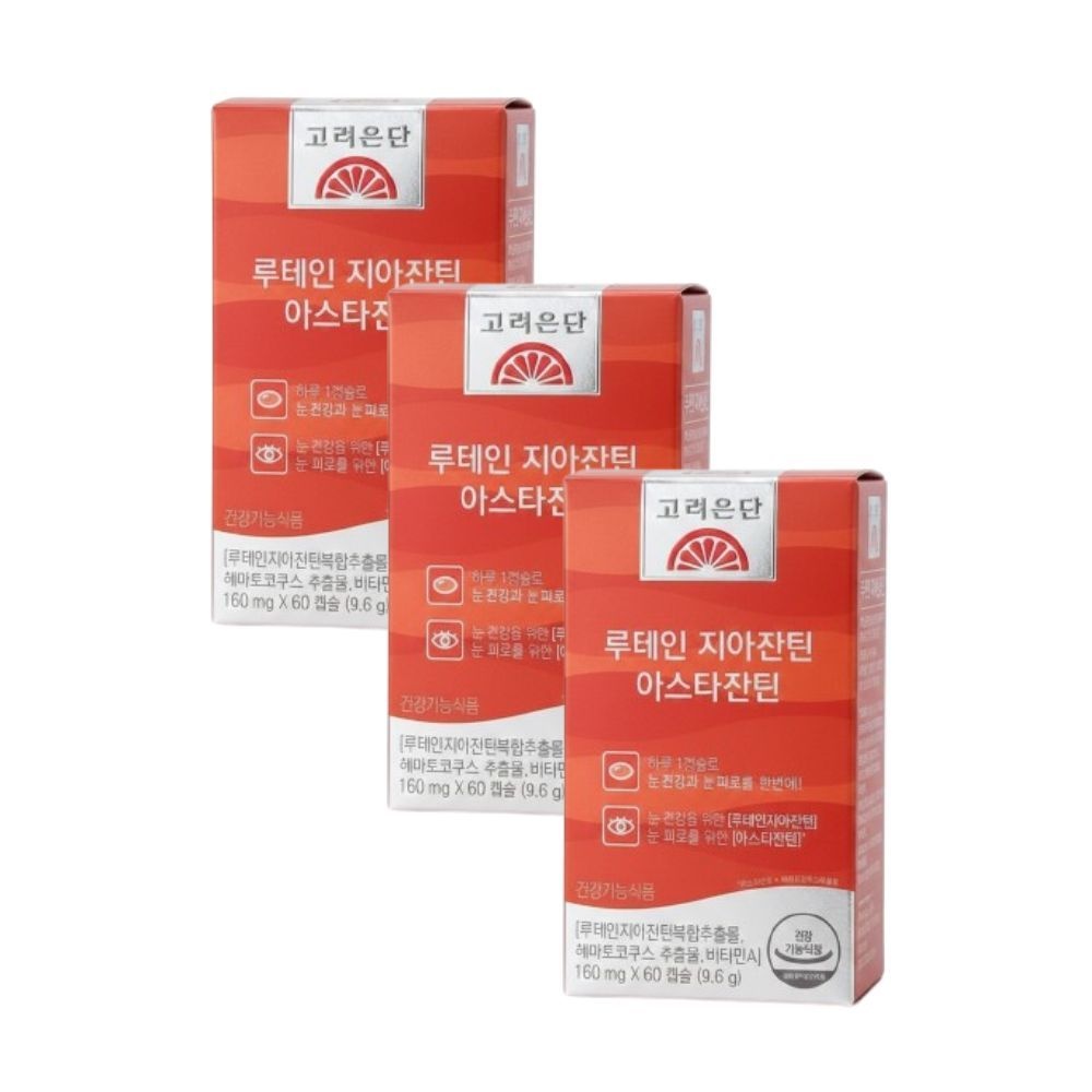 고려은단 루테인 지아잔틴 아스타잔틴 160mg 60캡슐 3개 6개월분