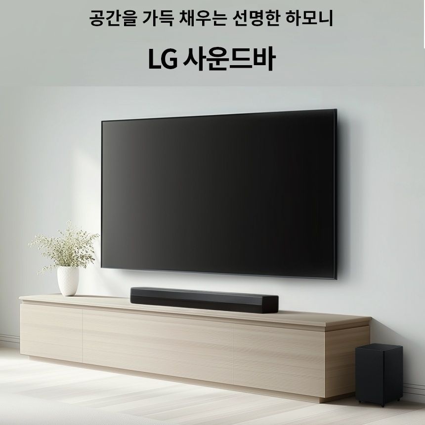 LG전자 사운드바 2.1채널 무선블루투스 고출력 무선 서브 우퍼+사운드바 세트W-Q6