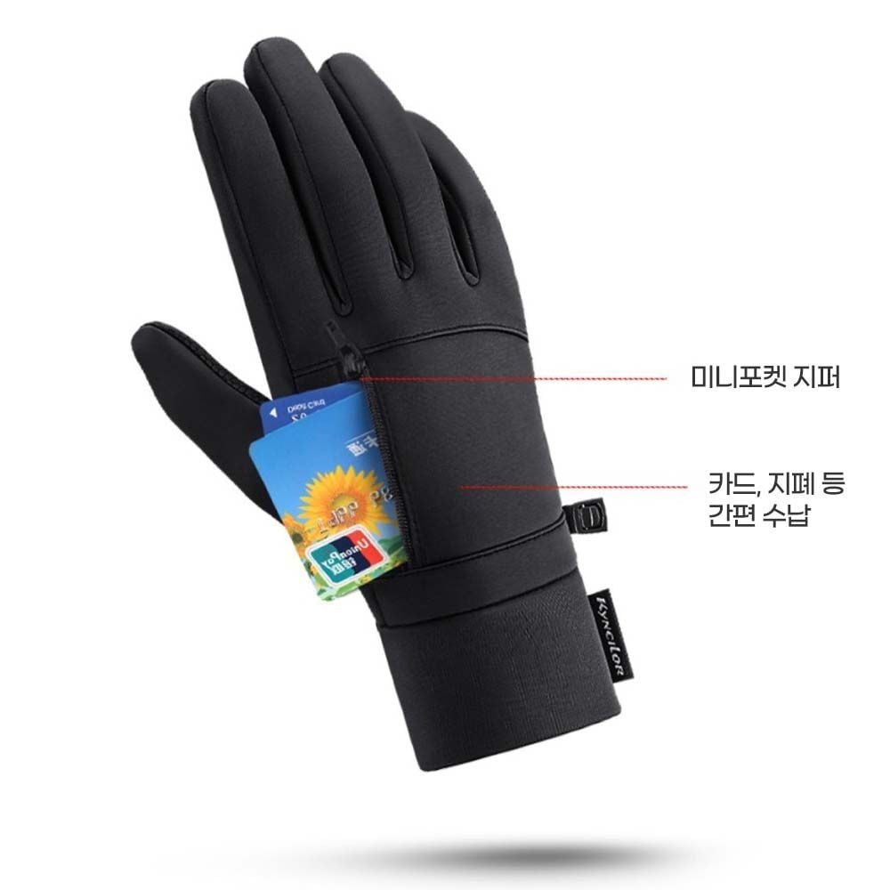 ysglobal협력사 카드수납형 방한장갑 스마트폰터치장갑 겨울장갑 방한장갑 겨울장갑 스키장갑 방풍장갑 자 전거 방수장갑