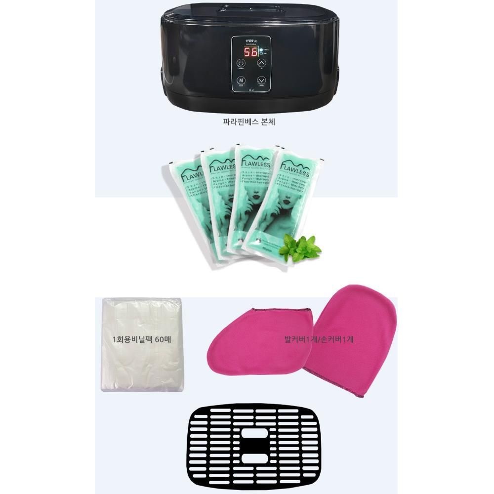 파라핀베스 휘어진 손가락 촛물 왁스4P 예약 용해기 운동선수 할머니 엄마손 업소용