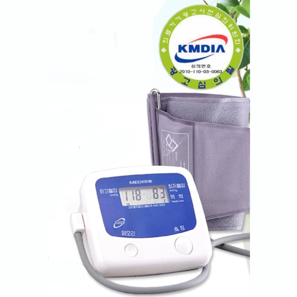 국산 자동 전자혈압계 팔뚝형 부모님 간병 돌봄센터 휴대용 가정간호 비상용 어르신