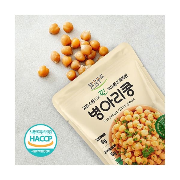 [달큼푸드] 고온스팀으로 찐 부드럽고 촉촉한 병아리콩 45gx20봉