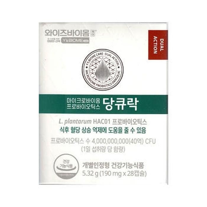 당큐락 당화혈색소 혈당유산균 HAC01 28캡슐 (AD)