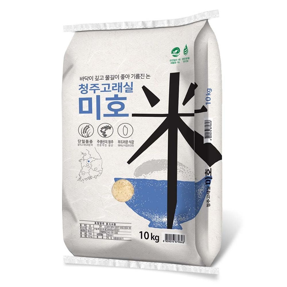 [온누리상품 상생페이백] 청주 고래실 프리미엄 백미 미호 쌀 10kg (1포대)