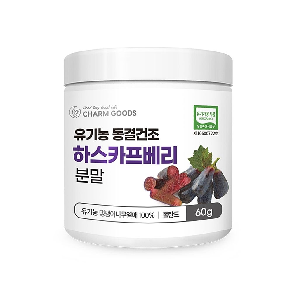 [오늘출발] 참굿즈 유기농 하스카프베리 분말 100% 동결건조 안토시아닌 60g