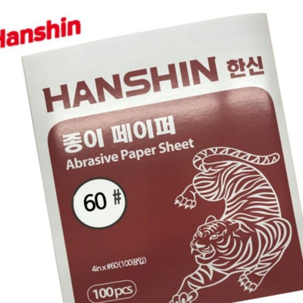 한신연마 100장230x280mm 종이페이퍼 60방 한신 사무실 사포 종이사포 1WCA40480