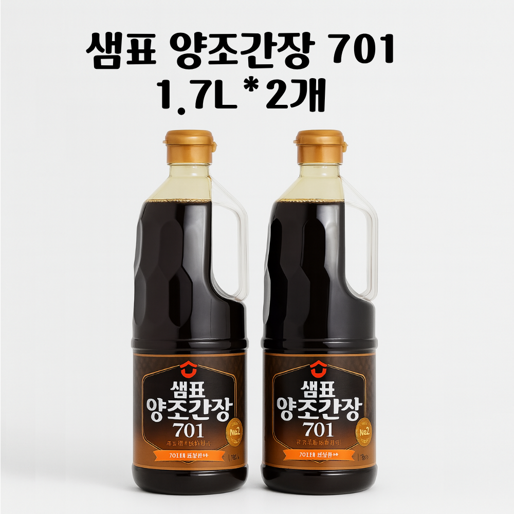 샘표 양조간장 701 1.7L * 2개