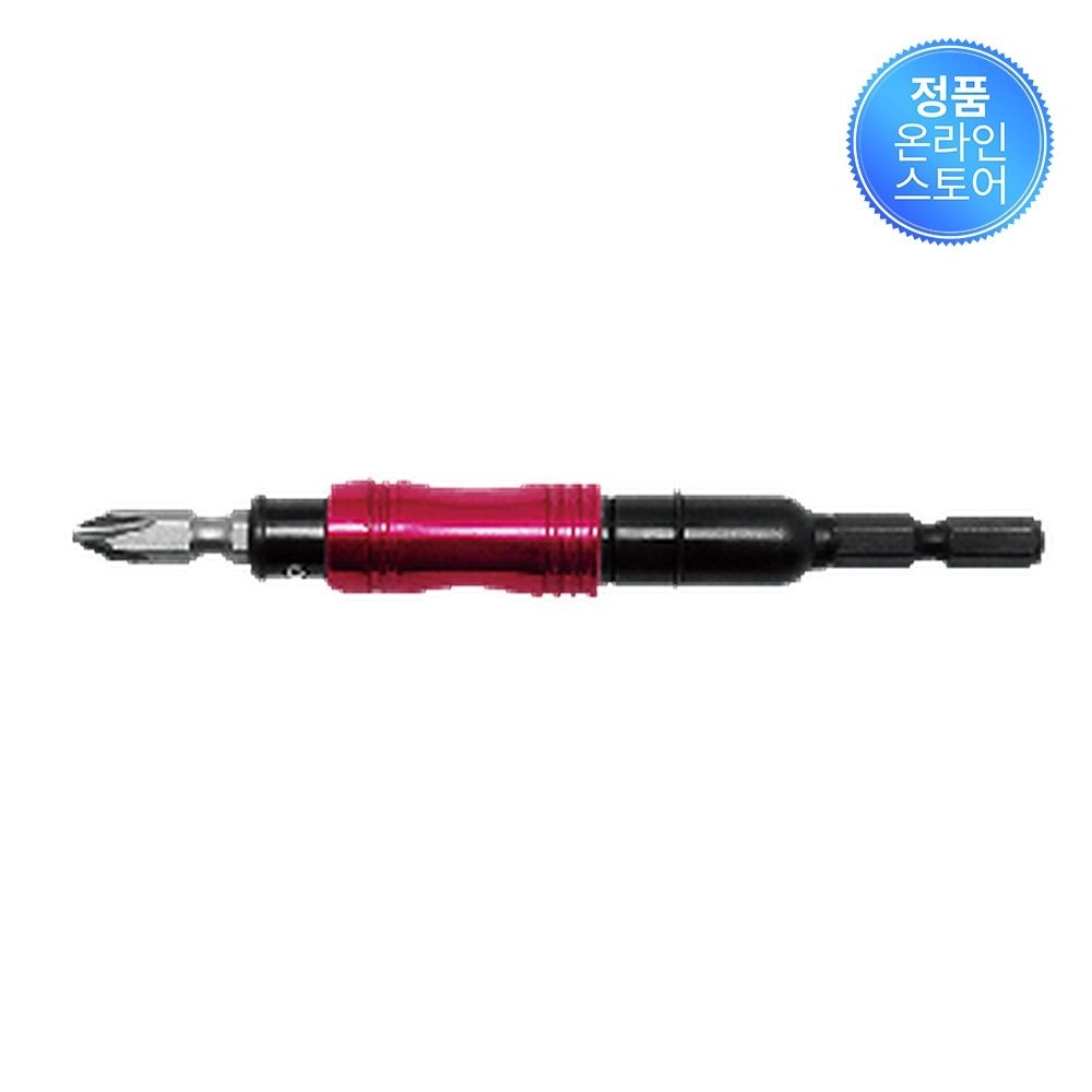 다이몬 비트홀더(유니버셜형) DUBH-20 6.35mm 12100058