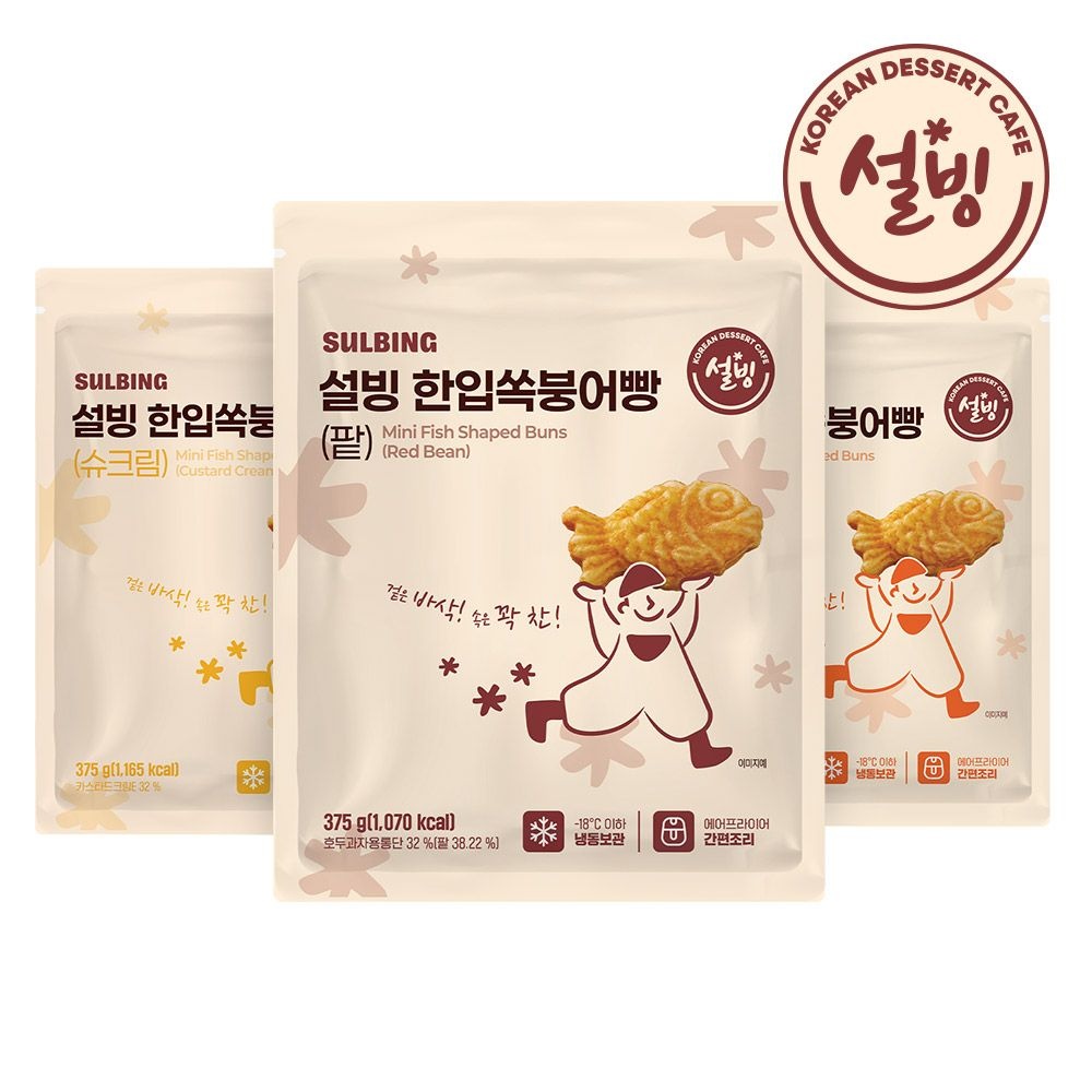 [설빙][삼성월렛전용] 설빙 한입 쏙 붕어빵 375g 3종中 택3 골라담기(팥/슈크림/피자) : 롯데ON
