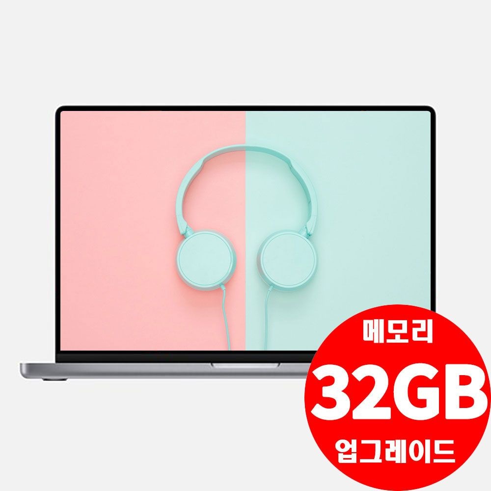 [중고] Apple 애플 맥북프로 2021 16인치 M1 PRO A2485 16GB 512GB 스페이스 그레이 B급 특가상품 수량한정 메모리 32GB 무료 UP!!