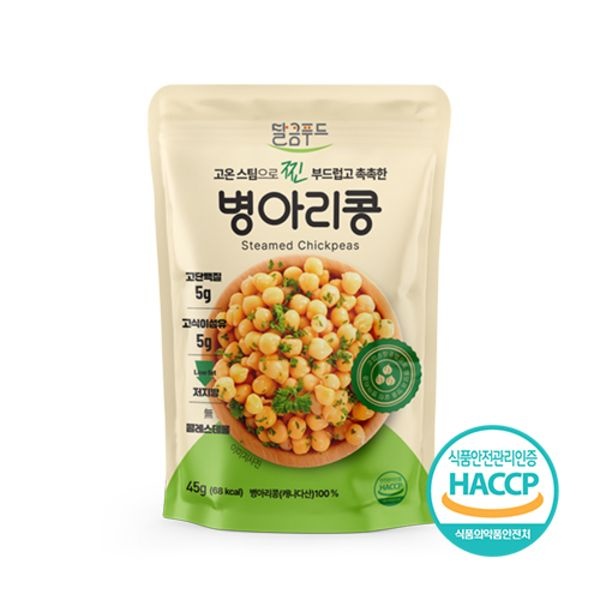 [달큼푸드]고온스팀으로 찐 부드럽고 촉촉한 병아리콩 45gx30봉