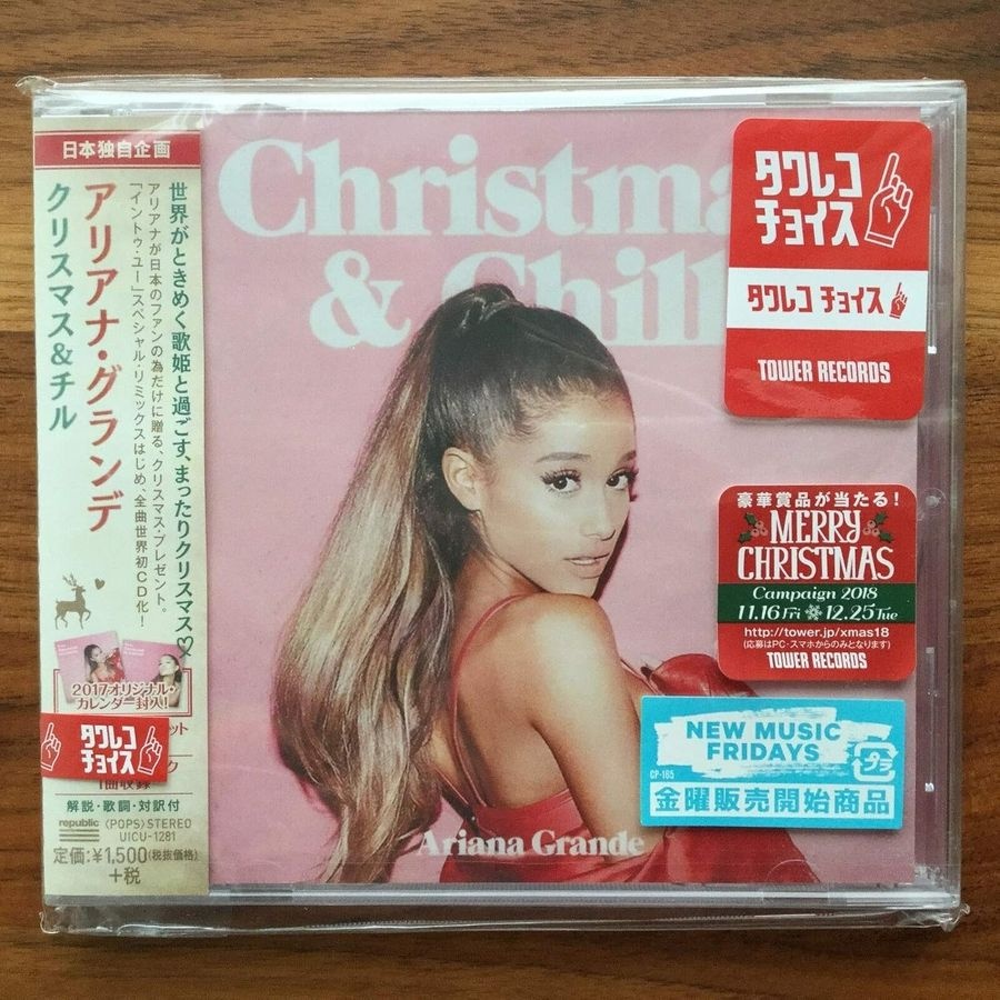 Universal Music [해외] 아리아나 그란데 CD 크리스마스 Christmas & chill