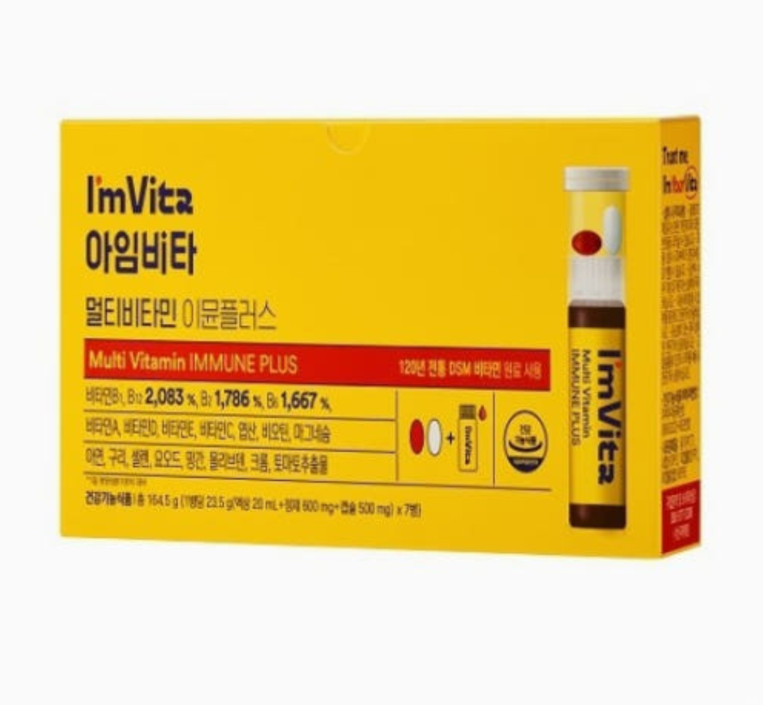 종근당건강 [종근당건강] 아임비타 이뮨플러스 7입